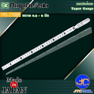 Niigata Seiki SK เตเปอร์เกจหน้าตัด ขนาด 0.3 - 6มิล รุ่น TPG-270BB - Taper Gauge No.TPG-270BB