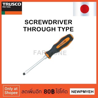 TRUSCO :  TKD-5.5-75 (416-2838) SCREWDRIVER THROUGH TYPE ไขควงปากแบน ไขควงแฉก ตอกได้