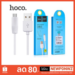 Hoco X1 สายชาร์จ Micro USB  (1ม,สายกลม)