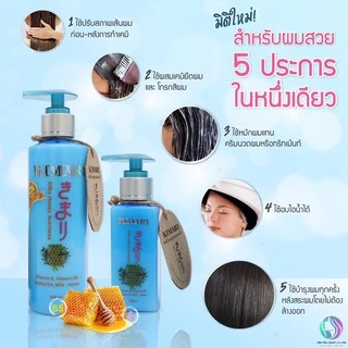 KIMARI เซรั่มบำรุงผม คิมาริ สูตรน้ำนมผึ้ง และ สาหร่ายญี่ปุ่น สำหรับผมแห้งแตกปลาย( 250 , 120 ) มล.