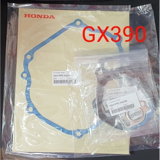 Honda ประเก็นชุด GX390 แท้ (สำหรับเครื่อง ฮอนด้า GX390)