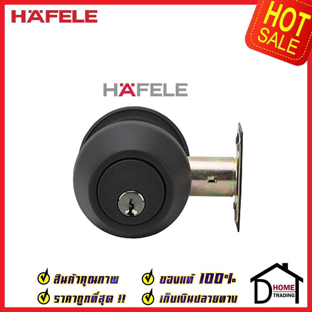 HAFELE กุญแจลิ้นตาย 2 ด้าน สแตนเลส 304 สีดำด้าน Double Deadbolt ลูกบิดเดดโบลท์ ไขกุญแจ2ด้าน ประตูหนา28-45มม. ราคา ถูกที่สุด ดีลบีเคเค แกลเลอรีภาพที่ 3