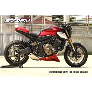 อกล่าง cb 650 r Storm