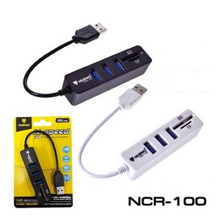 NUBWO ตัวเพิ่มช่องUSB+ตัวอ่านการ์ด HUB USB 3 Port +Card Reader 2.0 (2in1) รุ่น NCR-100