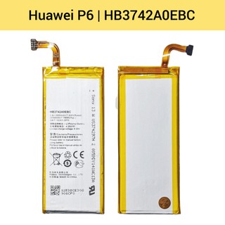 แบตเตอรี่ Huawei Ascend P6, G6 | HB3742A0EBC | Phone Battery | LCD MOBILE