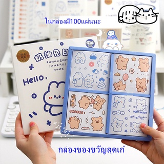 สติ๊กเกอร์น่ารัก (100แผ่น)สติ๊กเกอร์สําหรับติดตกแต่งโทรศัพท์ไอแพดมือถือ  DIY Sticker สติ๊กเกอร์ กล่องของขวัญ ตกแต่ง