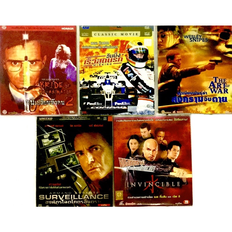 Vcdหนัง🔥 หนังฝรั่งแอ๊กชั่น 🔥ลิขสิทธิ์แท้ แผ่นใหม่มือ1