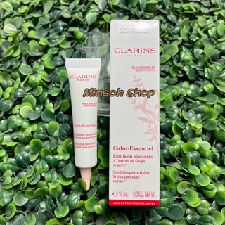 CLARINS Calm-Essentiel Soothing Emulsion 10ml.