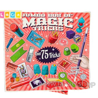 เกมมายากล เกมมายากลชุดใหญ่ มี 75 กล หนูน้อยนักมายากล Magic Tricks พร้อมส่ง!!