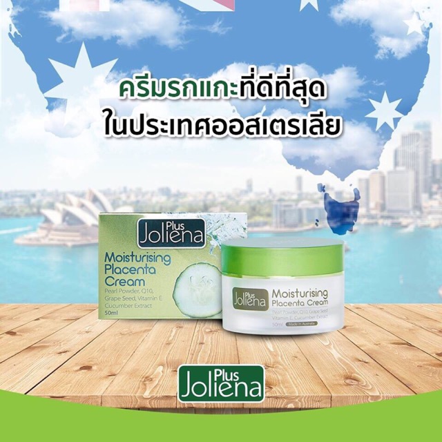 ครีมรกแกะผสมน้ำแตงกวา Joliena Plus Moisturizing Placenta Cream ขนาด 50 ml  ของแท้💯 | Shopee Thailand