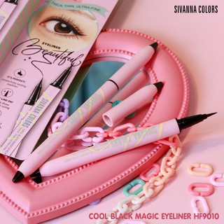 SIVANNA Cool Black Magic Eyeliner - HF9010 : ซีเวนน่า อายไลเนอร์ หัวแปรงสีดำ เส้นเล็ก คมชัด ติดทน กันน้ำ กันเหงื่อ