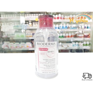 (ฉลากไทย) หัวปั้ม 500ml Bioderma Sensibo H2O (pink)