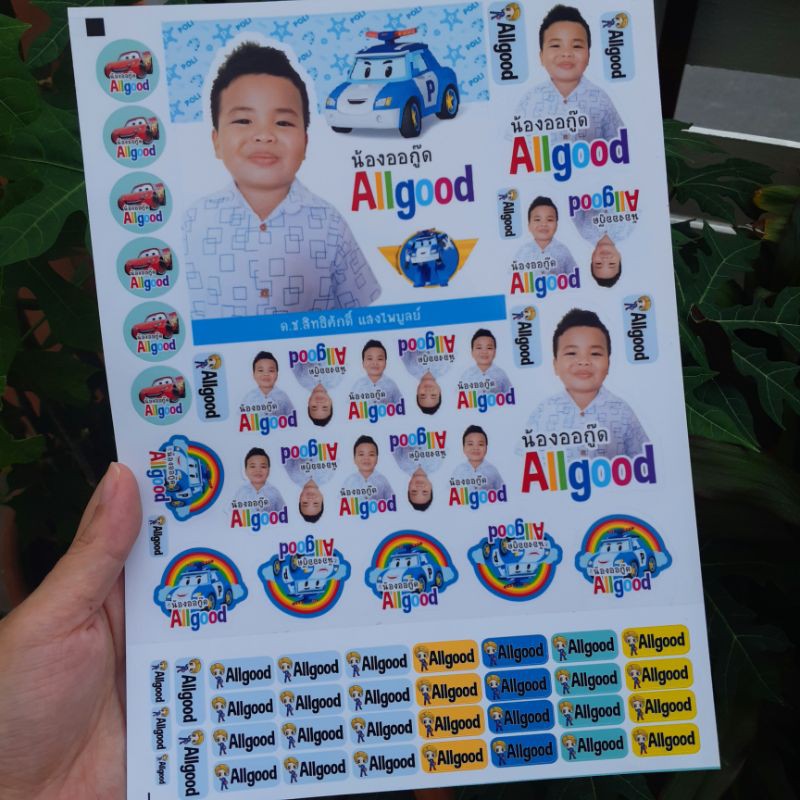 สติ๊กเกอร์ชื่อ ติดของใช้ไปโรงเรียน ไปเนอสเซอรี่ ติดกระเป๋า ป้ายชื่อใส่รูปน้องได้