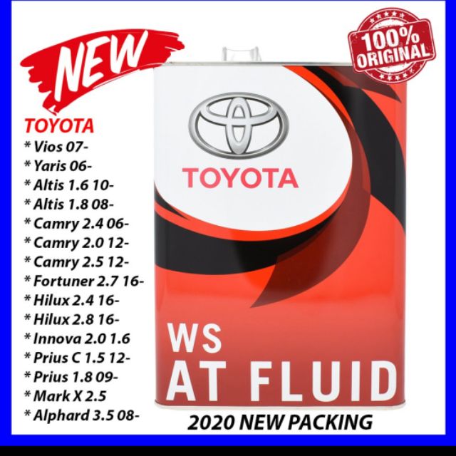 น้ํามันเกียร์อัตโนมัติ Toyota ATF WS (4L) TOYOTA VIOS