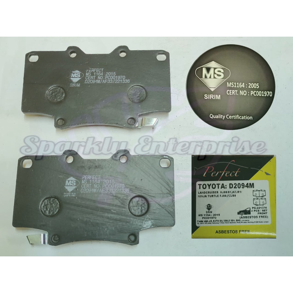 ผ้าเบรกดิสก์เบรกหน้า D2094 TOYOTA LAND CRUISER HJ80 HJ81 HZJ81 / NINJA TURTLE FJ80 FZJ80