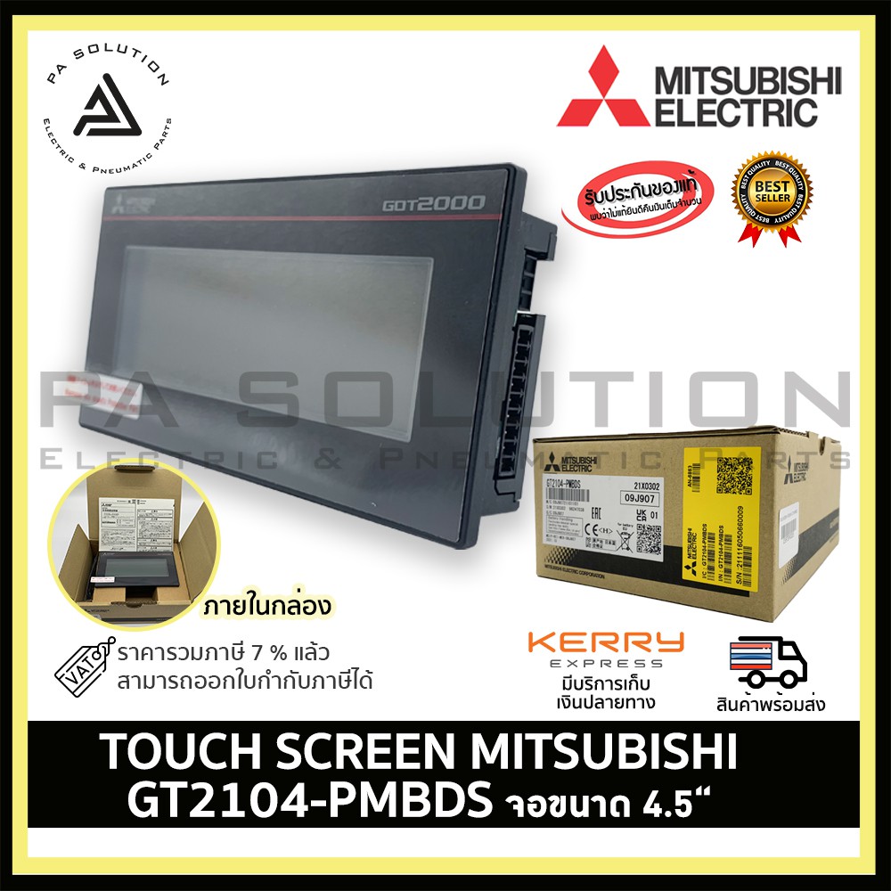 MITSUBISHI GT2104-PMBDS TOUCH SCREEN    4.3นิ้ว MONO - BLACK AND WHITE