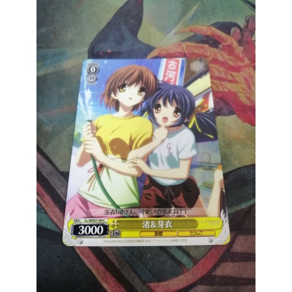 การ์ด​สะสม​ CLANNAD​ นางิสะ&เมย์​ แบบไม่ฟอยล์​