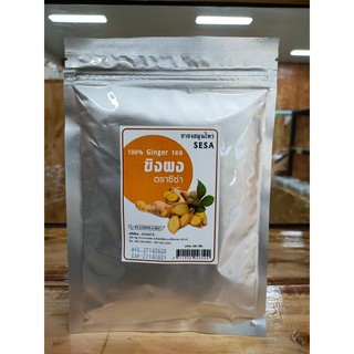 ปัจจัยชีวี ขิงผง 100 กรัม ตราซีซ่า (SESA)
