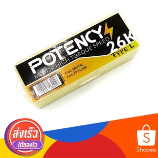 Motor Airsoft Potency Brutal 26k - High Torque &amp; Speed