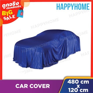 CARSUN ผ้าคลุมรถ (480x175x120ซม.) C13-9003191 Car Cover (480x175x120cm)