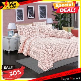 ผ้านวม FROLINA MICROTEX 100X90 นิ้ว สี INFINITY PINK ผ้านวม COMFORTER FROLINA MICROTEX 100X90" INFINITY PINK