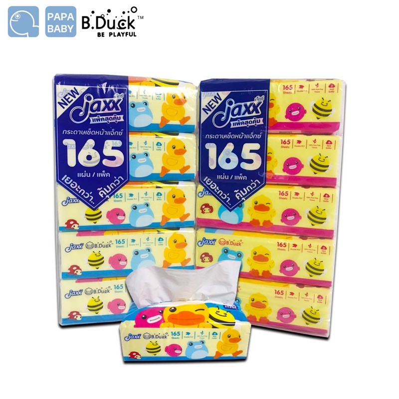 ทิชชู่ B.Duck 165 แผ่น แพค 5 ห่อ