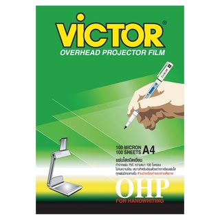 Victor แผ่นใส เขียน 100 ไมครอน A4 (แพ็ค100แผ่น)