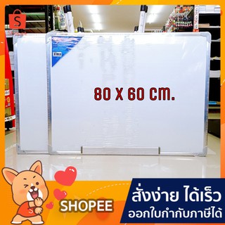 ็HAWK กระดานไวท์บอร์ด แม่เหล็ก 2หน้า ขอบอะลูมิเนียม #W6080-1 (60*80 cm.) 1/แผ่น