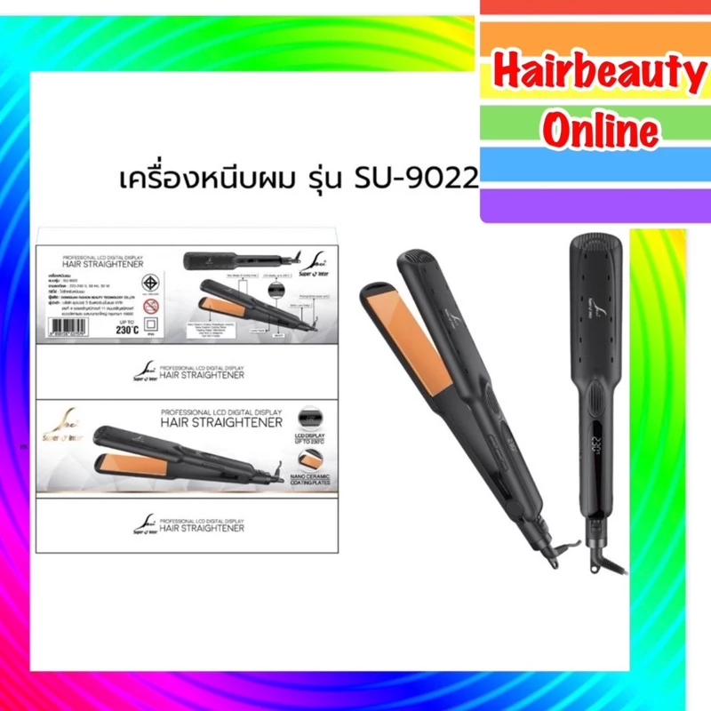 #Super #V #Inter LCD Digital Display #Hair Straightener รุ่น SU9022 #เครื่องรีดผมไฟฟ้า #ปรับดิจิตอล