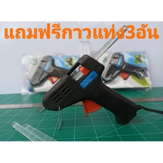 ปืนยิงกาวร้อน ปืนกาวแท่ง ปืนยิงกาว Super Hot Melt Glue Guns 20W ปืนกาวร้อน คุณภาพดี  มีขาตั้ง แข็งแรง ทนทาน สีดำ