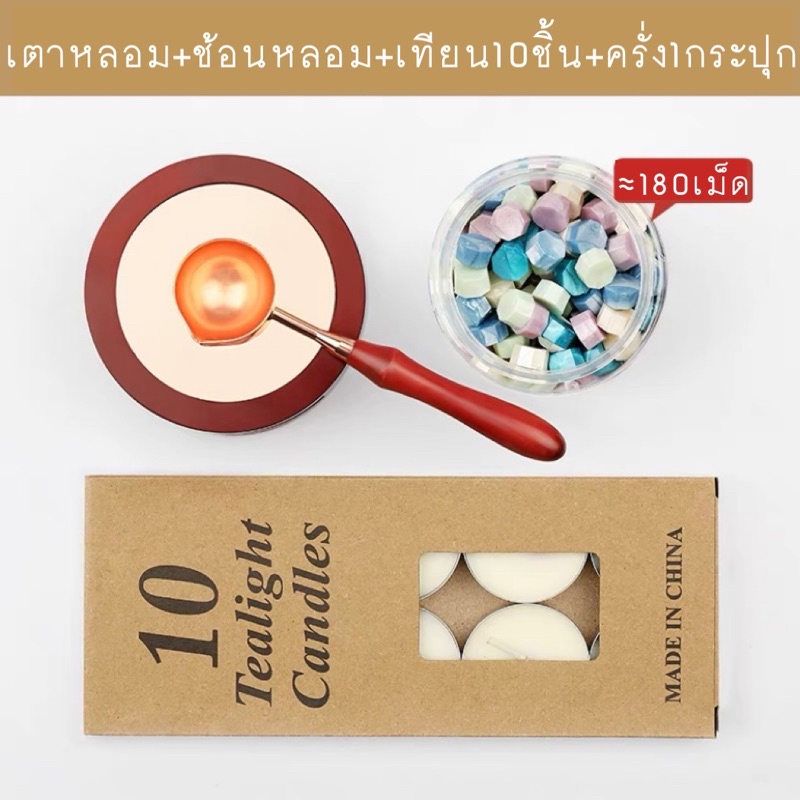 ชุดเตาหลอมพร้อมขี้ผึ้งแบบกระปุก ครบเซ็ตอุปกรณ์ 13 ชิ้น ราคา ถูกที่สุด ดีลบีเคเค แกลเลอรีภาพที่ 3
