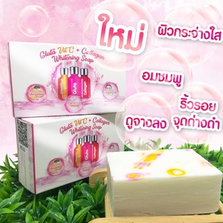 สบู่กลูต้า วิท-ซี พลัส คอลลาเจน 🍑 ปรับผิวให้กระจ่างใสอมชมพู  พร้อมผิวเนียนนุ่มในขั้นตอนเดียว