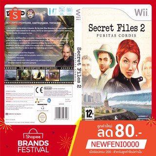 WIIGAME : Secret Files 2 Puritas Cordis