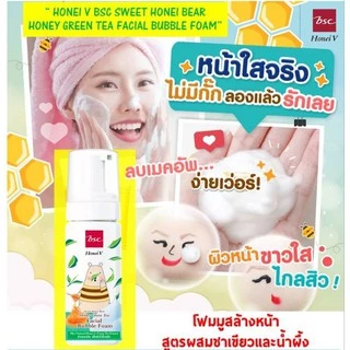 [1 แถม 1] HONEI V BSC SWEET HONEI BEAR HONEY GREEN TEA FACIAL BUBBLE FOAM 160 ml. โฟมมูสล้างหน้าสูตร Honey&Green Tea "