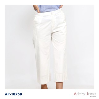 Ariezy Jane AP-18075 กางเกงขาบานเอวขอบหน้ายางหลังผ้าค้อตต้อนสแปนเด็กซ์สีเขียว/ ขาว