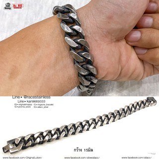 สร้อยข้อมือ รมดำตัดมุม15มิล ข้อมือโซ่ โซ่ข้อมือ ข้อมือ โซ่สแตนเลส (งานสแตนเลสแท้100%) Stainless 316L