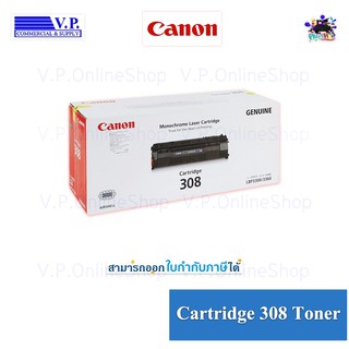 CANON CART.308/308II หมึกโทนเนอร์แท้*vp com**คนขายหมึก*