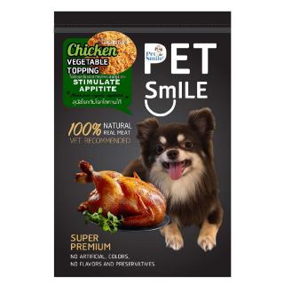 Pet Smile Chicken Vegetable Topping ท็อปปิ้ง เนื้ออกไก่และผักป่นอบแห้ง ใช้โรยบนอาหาร เพิ่มความอยากอาหาร (40g)