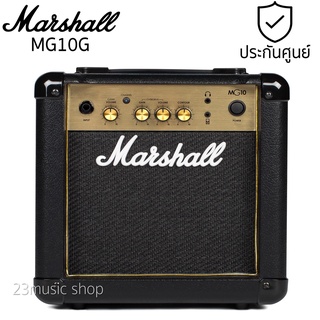 Marshall MG10G แอมป์กีต้าร์ไฟฟ้า