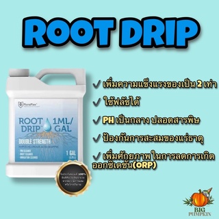 FloraFlex Root Drip รากสะอาด ไม่เกิดการสะสมของสารไม่พึงประสงค์