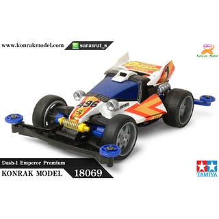 Mini 4 WD รถรางมอเตอร์ Tamiya 18069 DASH1 EMPEROR SUPEER II 1/32