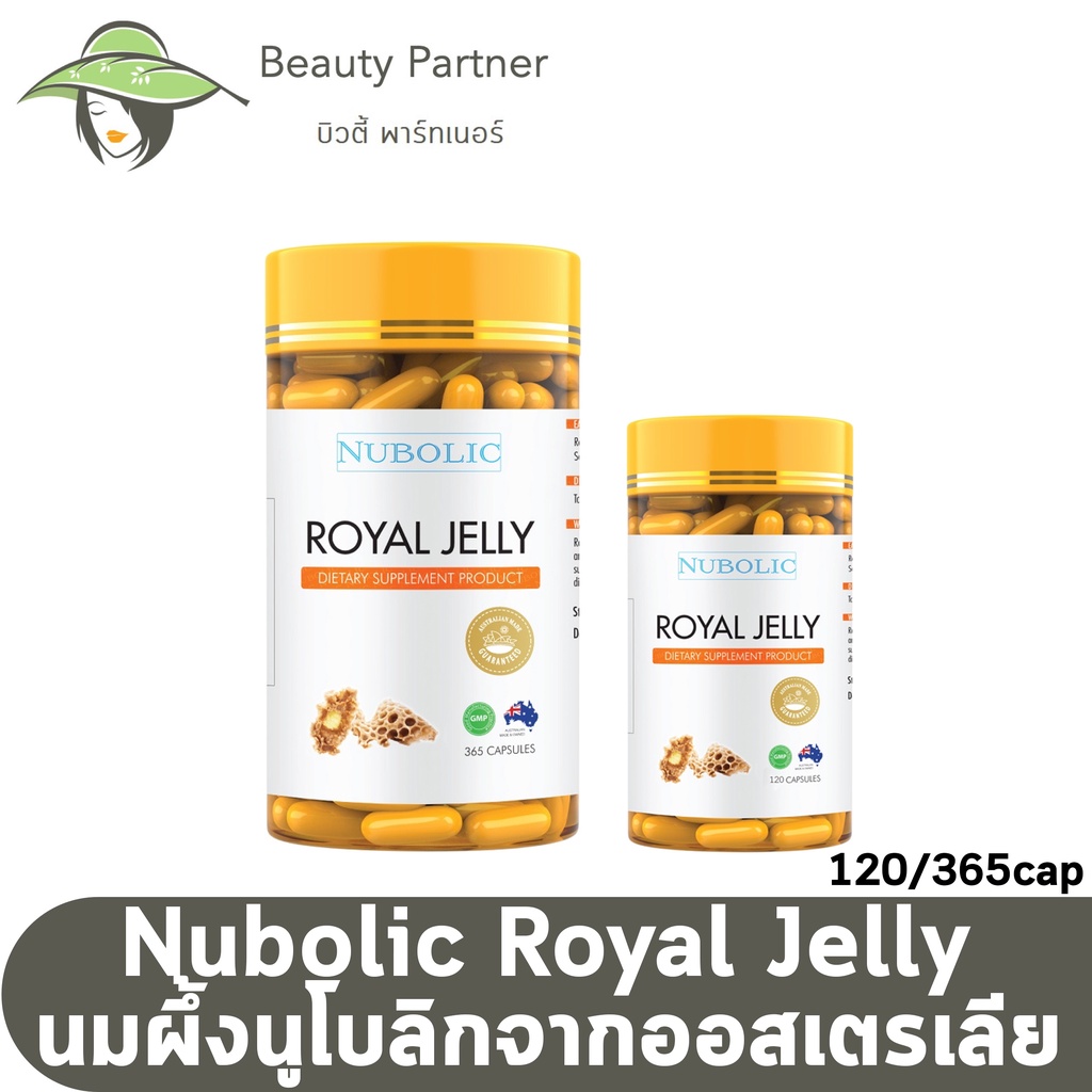 นมผ งประโยชน ราคาพ เศษ ซ อออนไลน ท Shopee ส งฟร ท วไทย