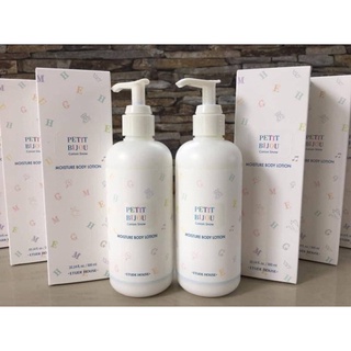 Etude Petit Bijou Cotton Snow Moisture Body Lotion