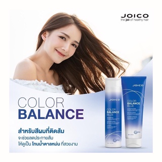 Joico Color Balance Blue แชมพู 300ml &amp; ครีมนวด 250ml