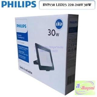 1298 โคมไฟ LED 30W Philips รุ่น BVP150