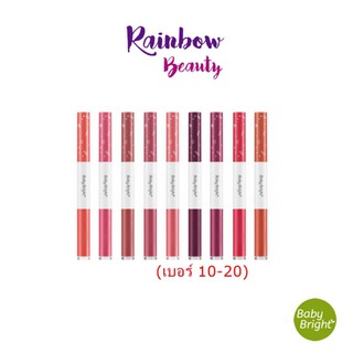 Baby Bright (เบอร์10-20) Plankton Matte Cushion Lip and Moist Tint ลิป 2 หัว