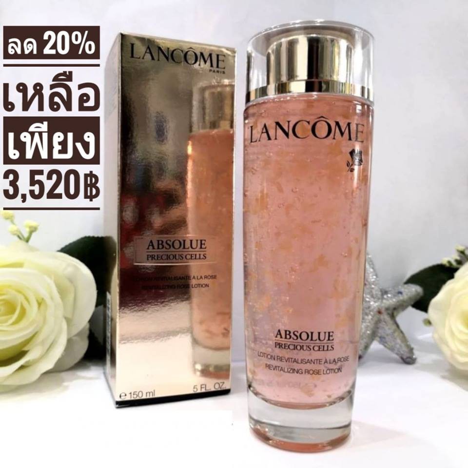 โลชั่นบำรุงผิวหน้า LANCOME Absolue  Precious Cells Revitalising Rose Lotion 150ml