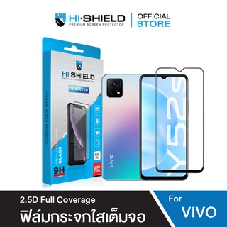 [ส่งฟรี][ใหม่ Y52 Y12A]HI-SHIELD Selected ฟิล์มกระจก VIVO Full Coverage 2.5D