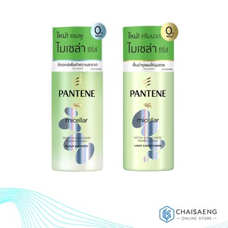 Pantene Pro-V Micellar Detox &amp; Moisturizer แชมพู แพนทีน โปร-วี ไมเซล่า ดีทอกซ์ แอนด์มอยซ์เจอร์ไรซ์ วอเตอร์ลิลลี่ 530 มล.