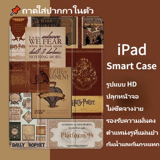 🌙เคส iPad Smart Case เคส iPad10.2gen9/gen7/gen8 Air4/Air5 Air3 gen5/gen6 Air1/2 2020/2021pro11 mini6 เคสไอแพดใส่ปากกาได้